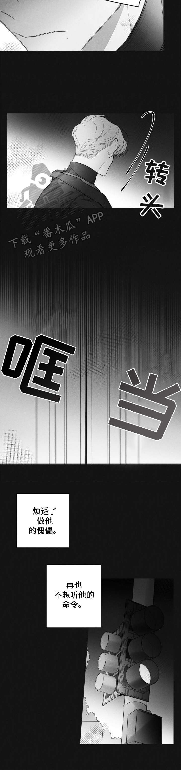 第41话8