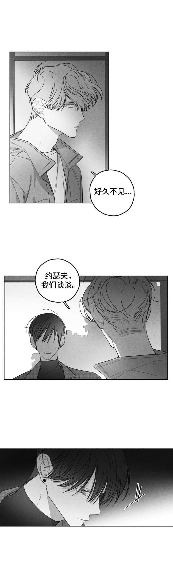 第40话0