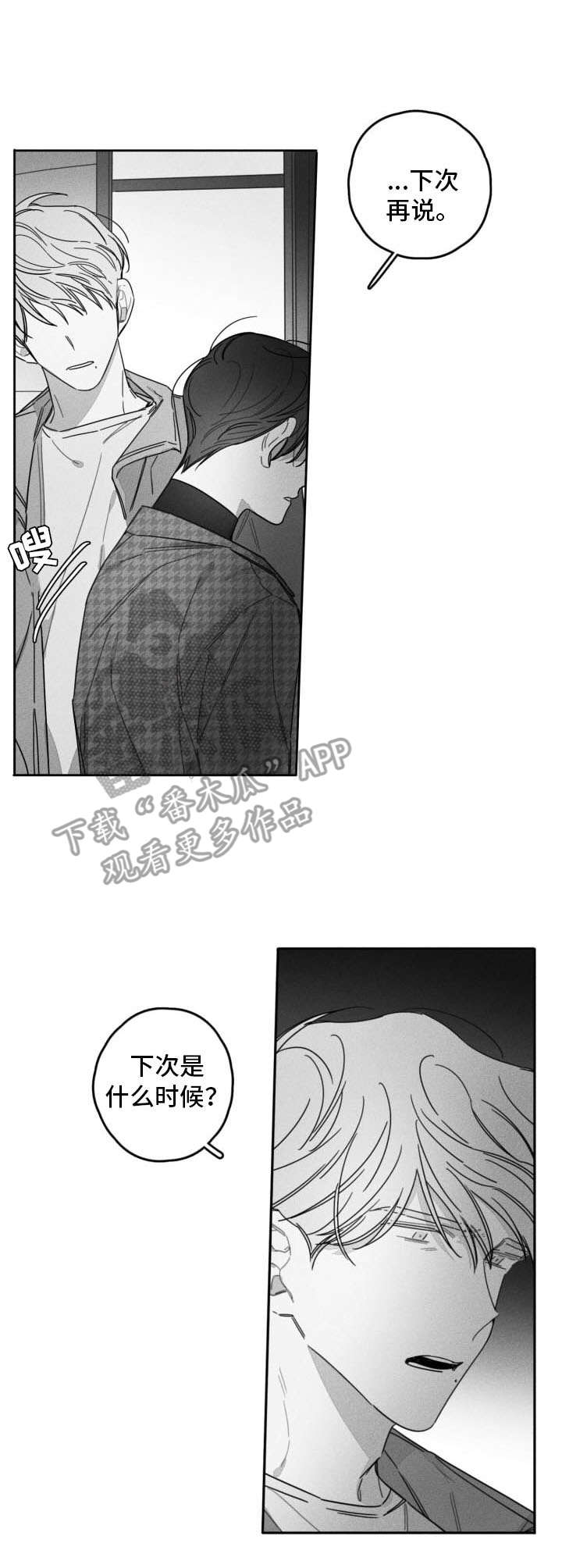 第40话1
