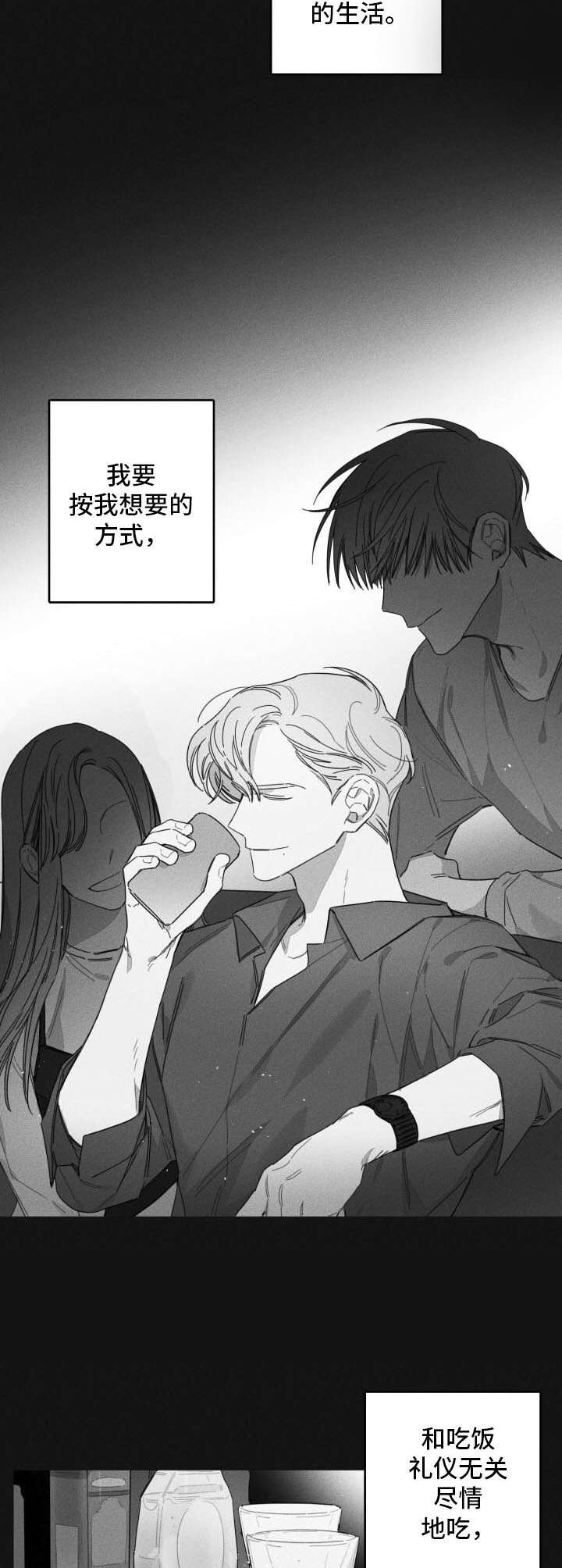 第40话10
