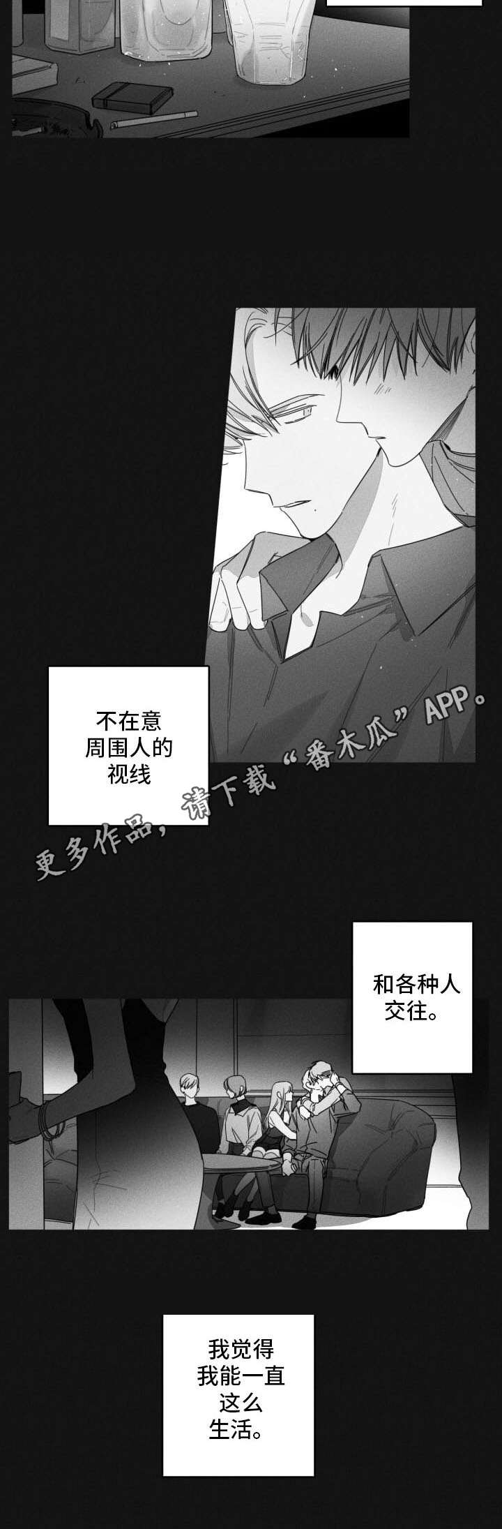 第40话11