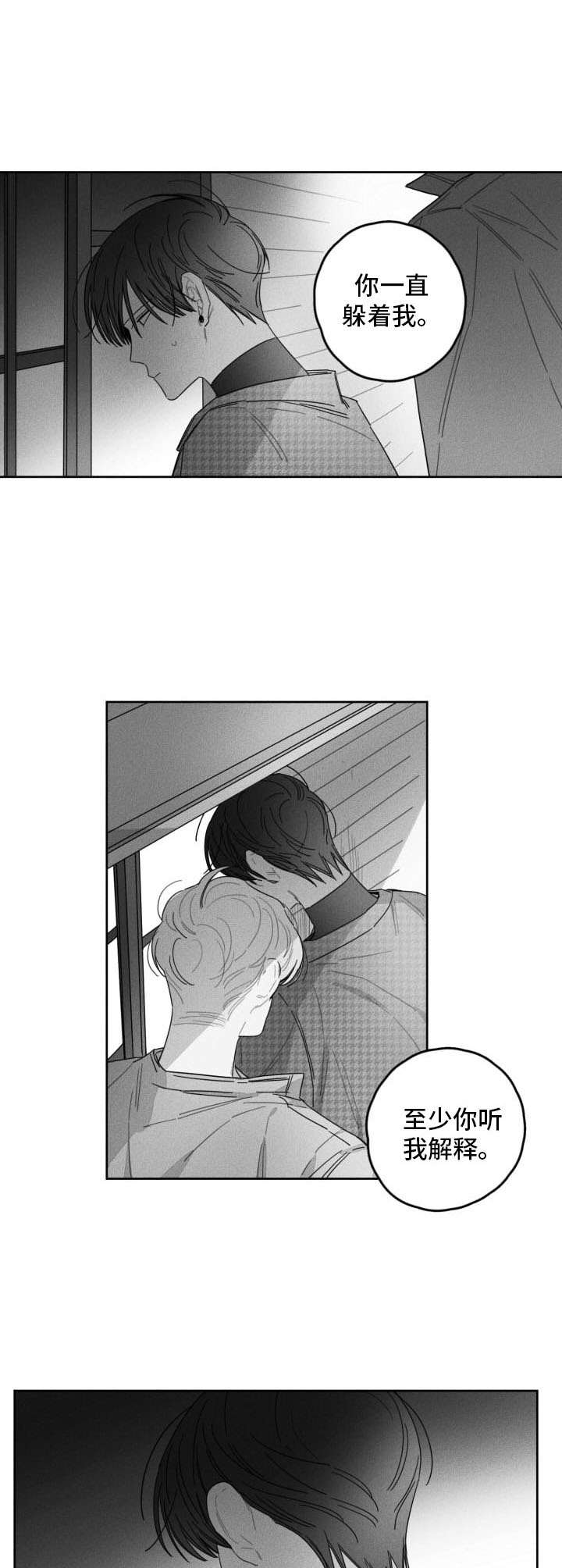 第40话2