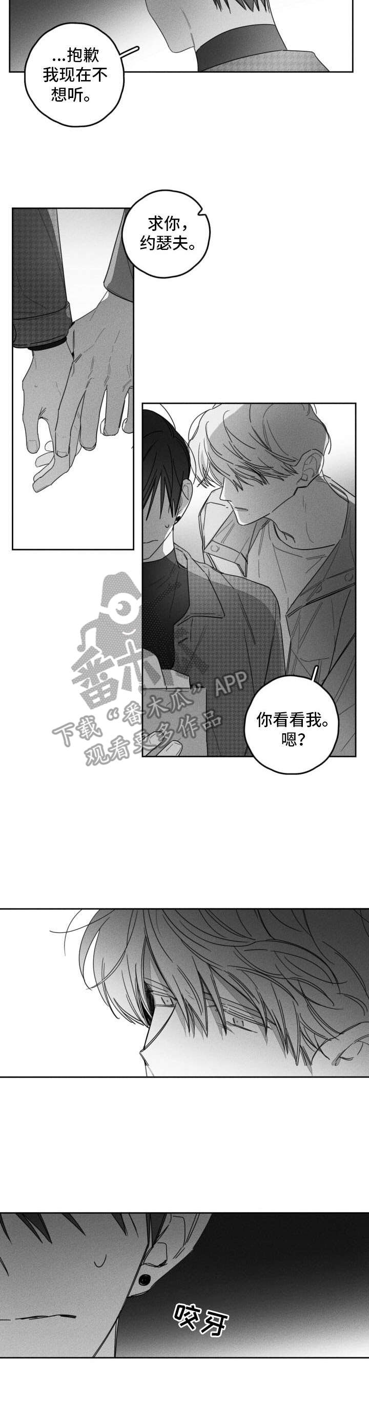 第40话3