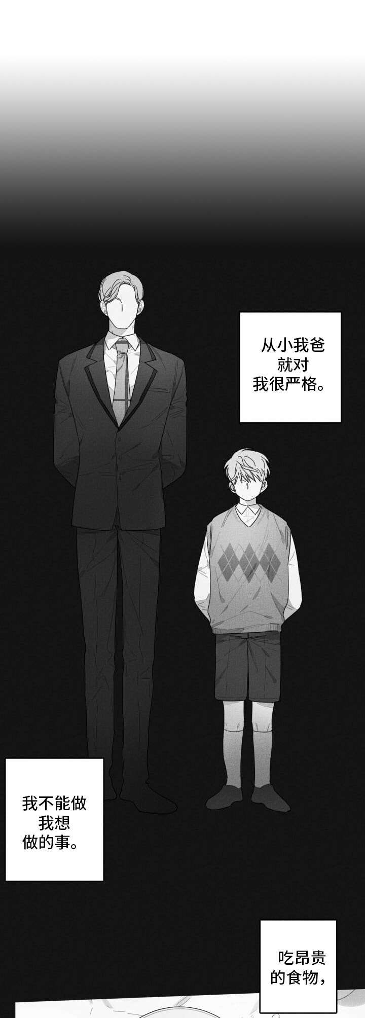 第40话6