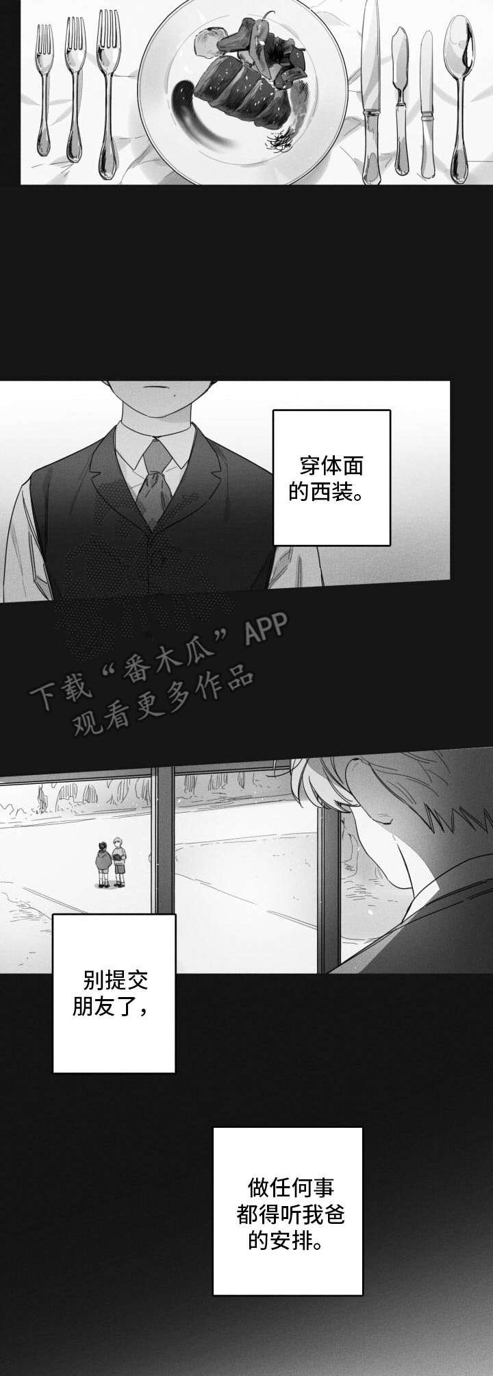 第40话7