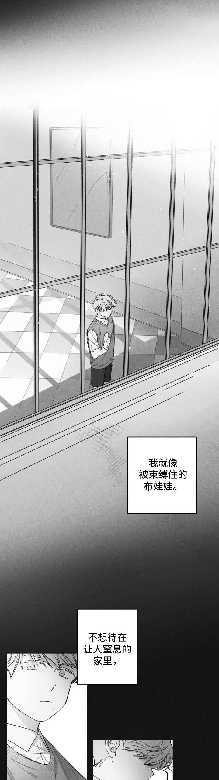 第40话8