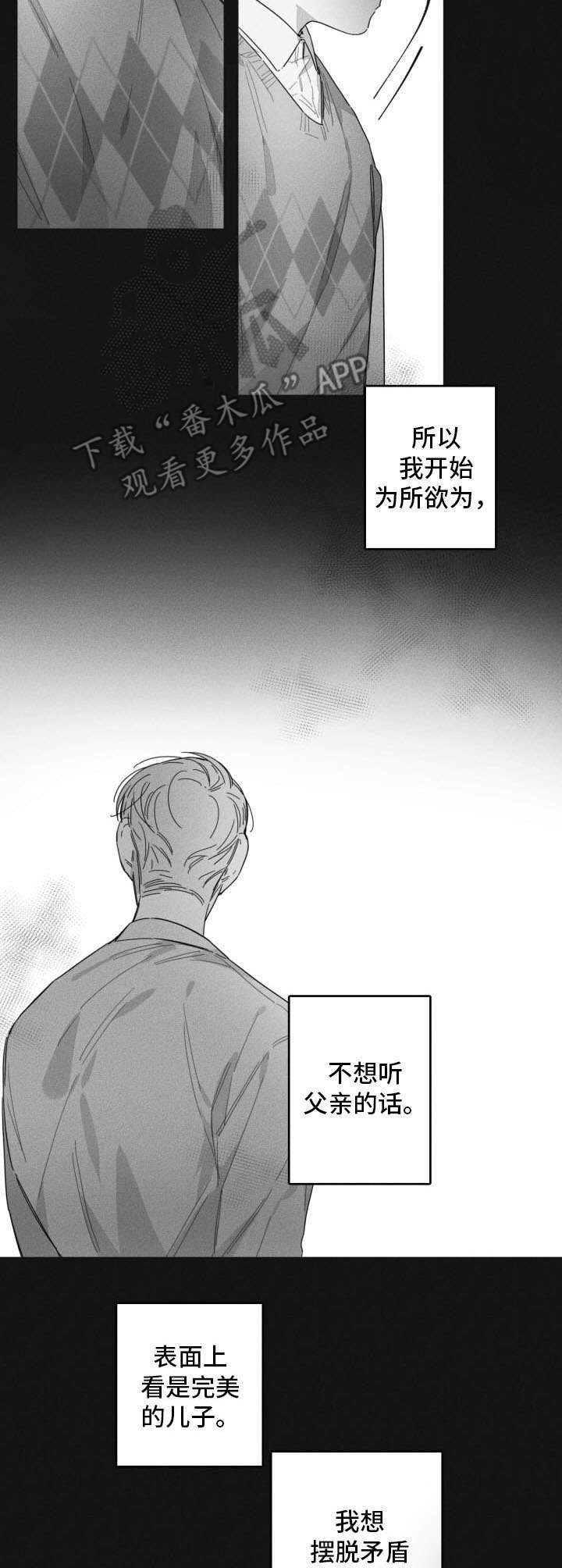 第40话9