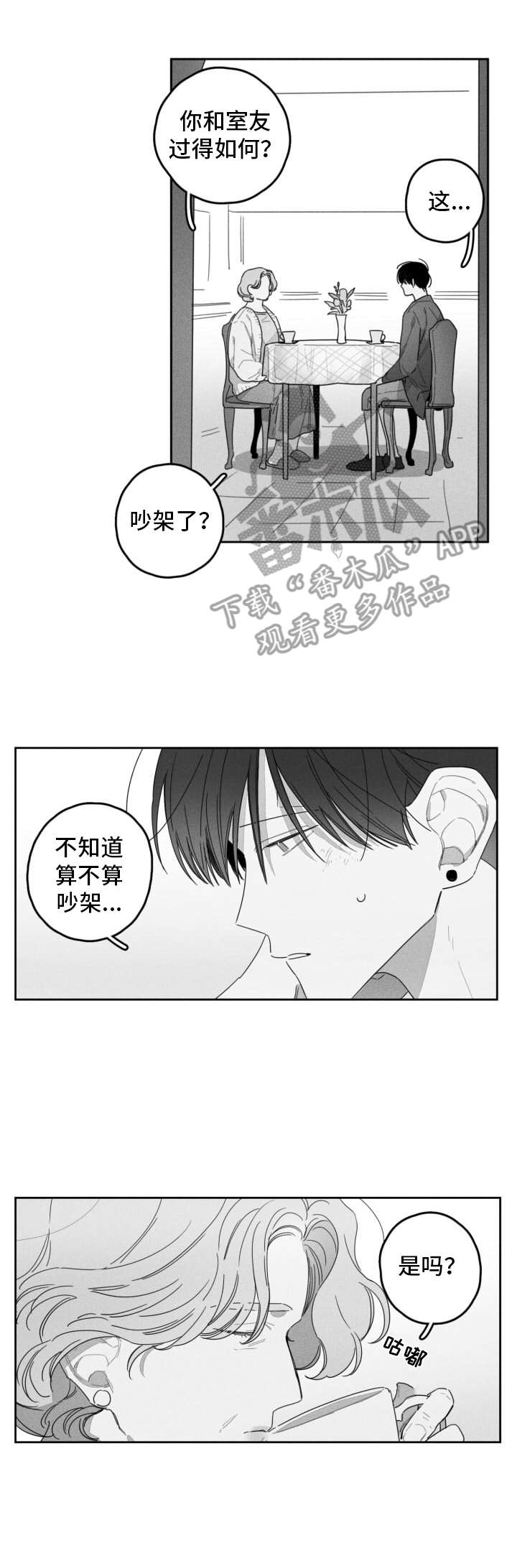 第39话0