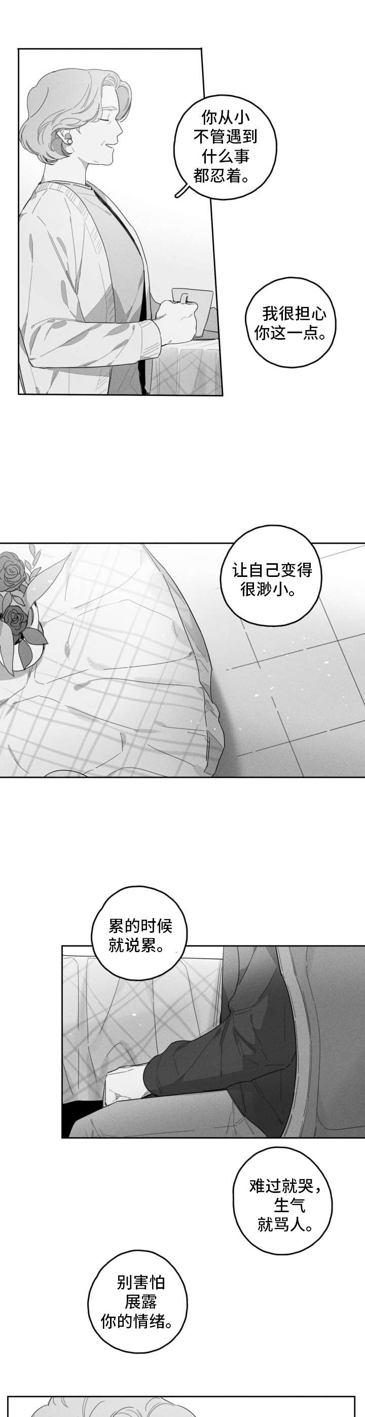 第39话1