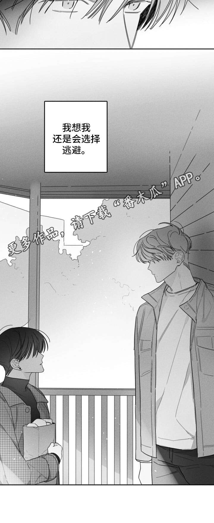 第39话10