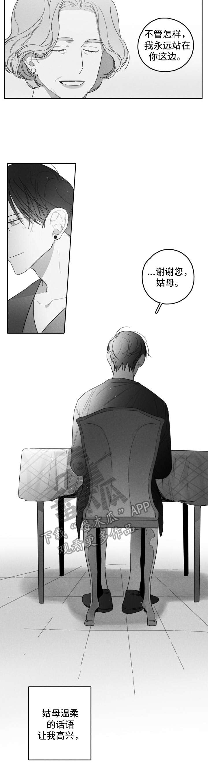 第39话2