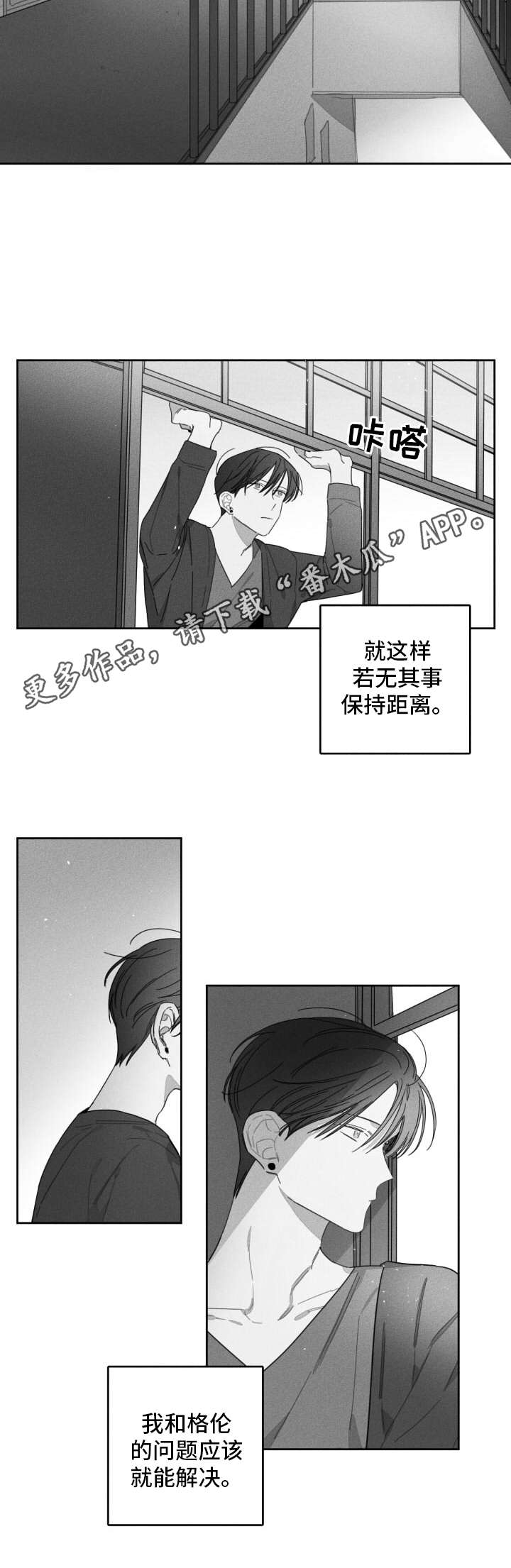 第39话4