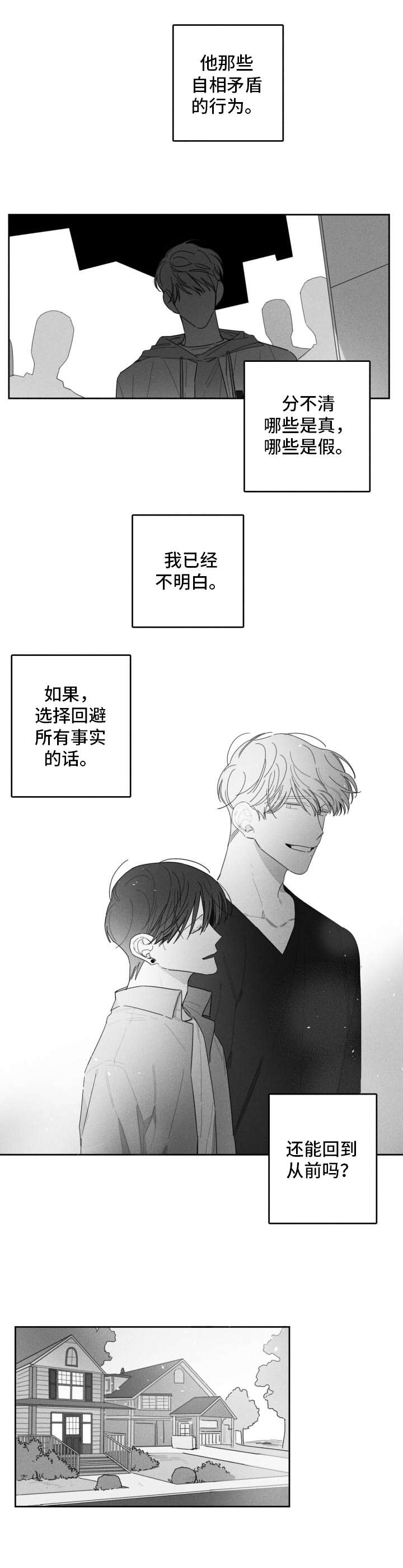 第39话5