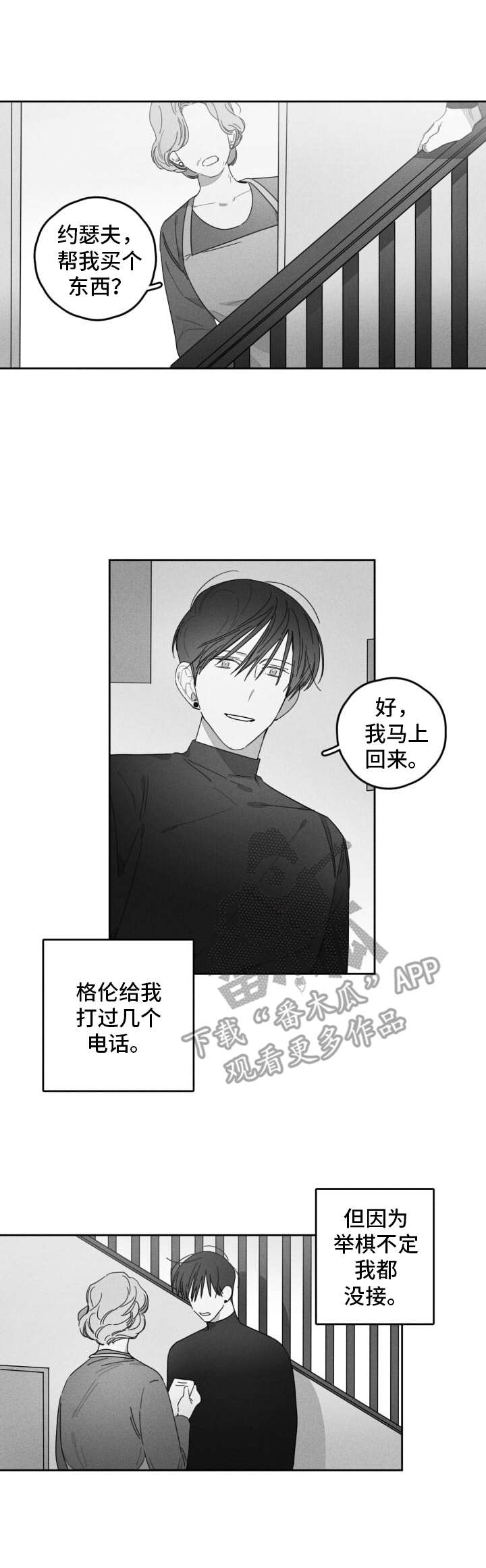 第39话6