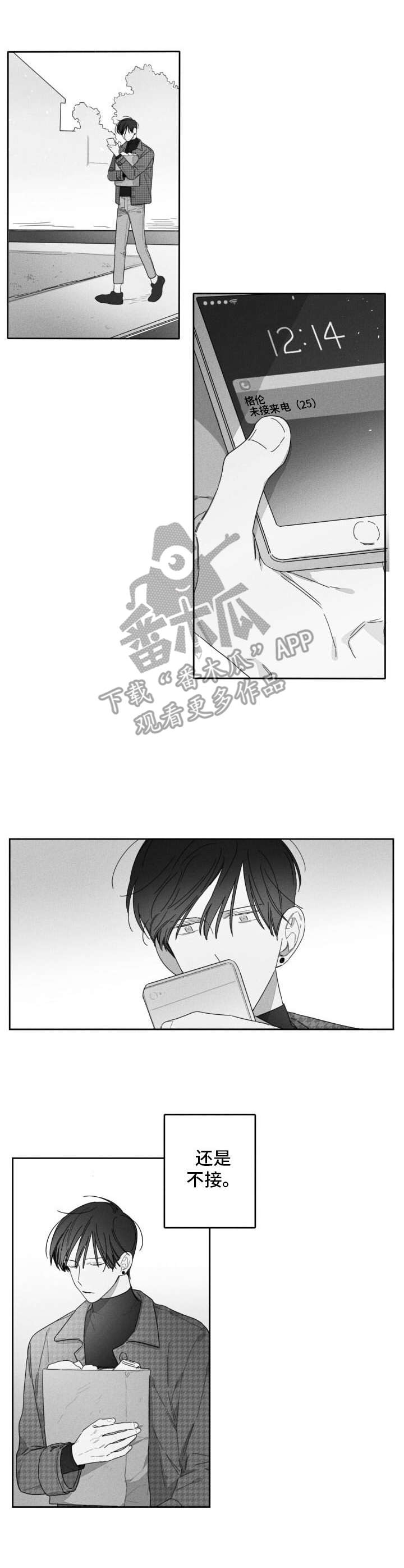 第39话8