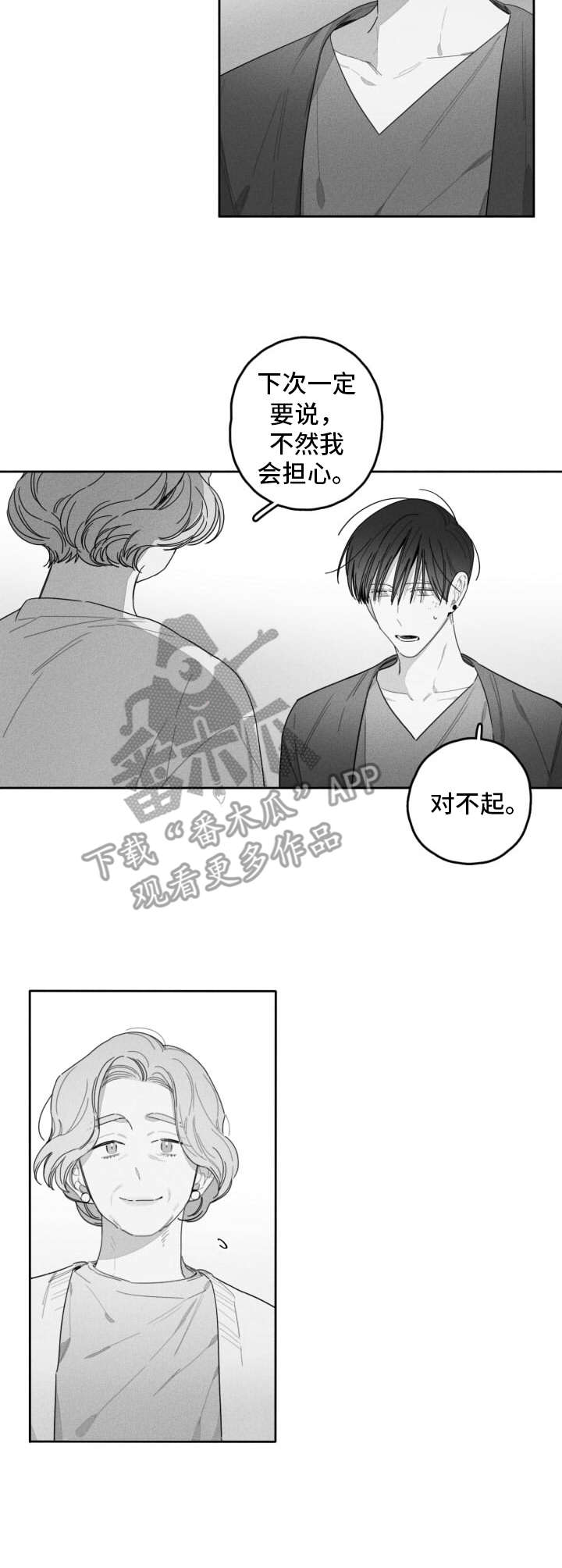 第38话13