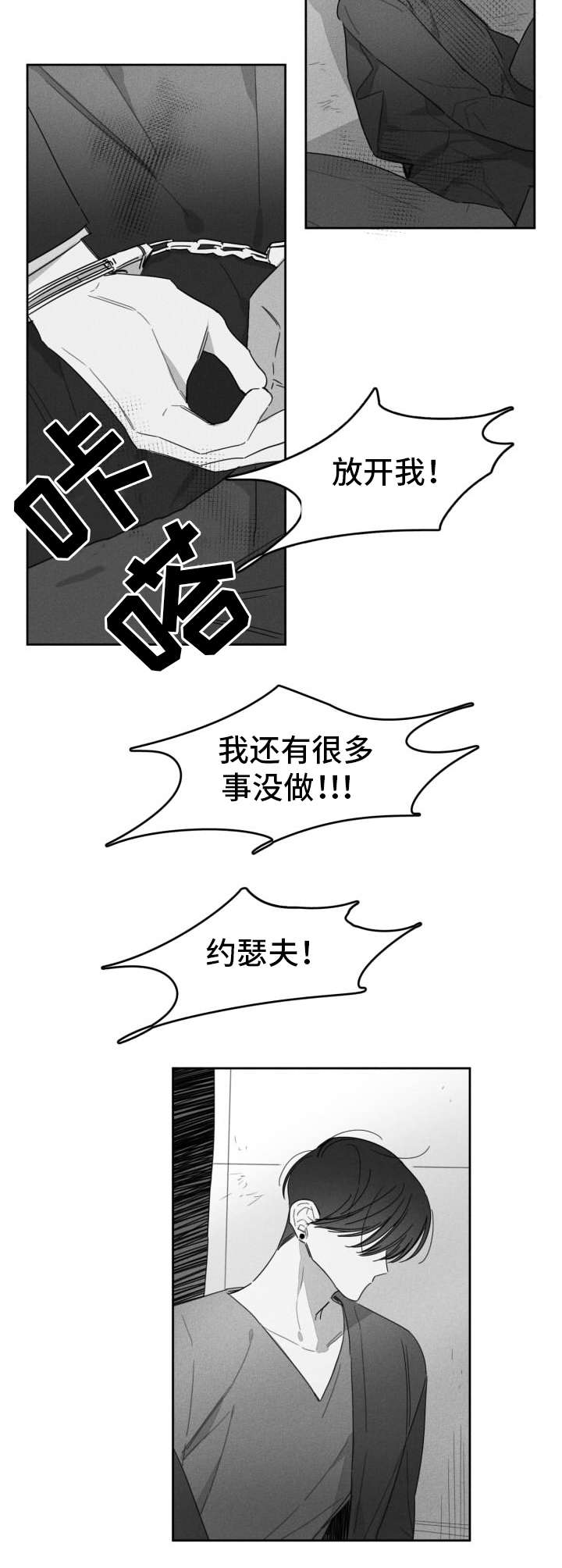 第38话2