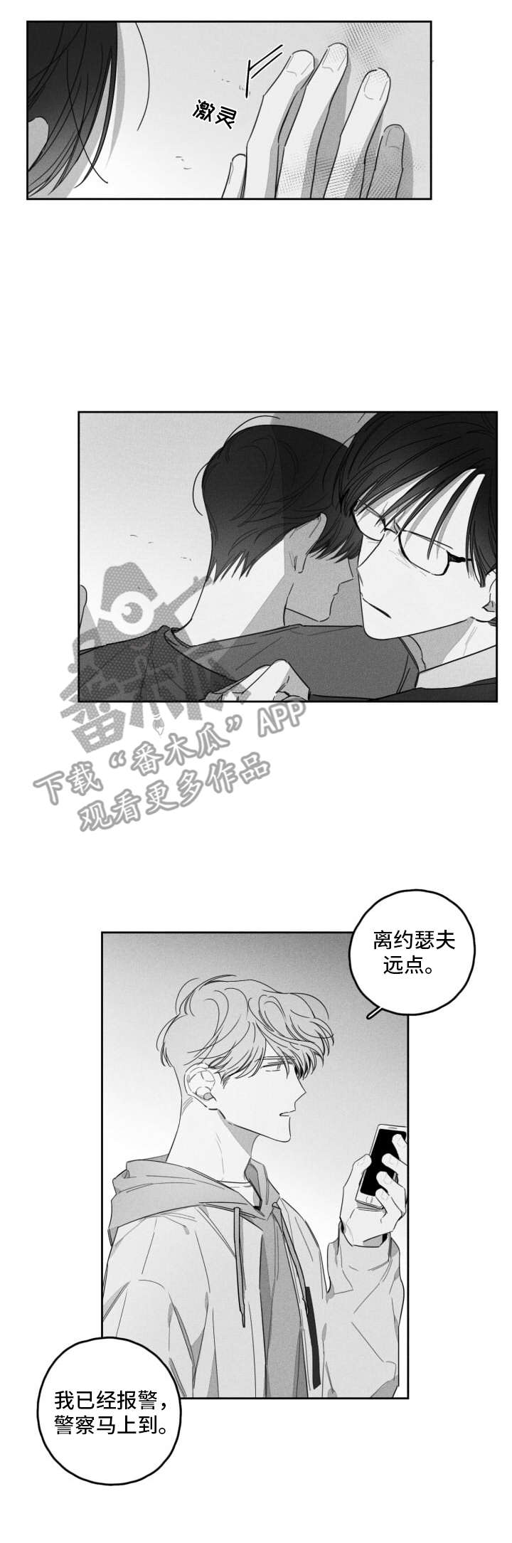 第37话0