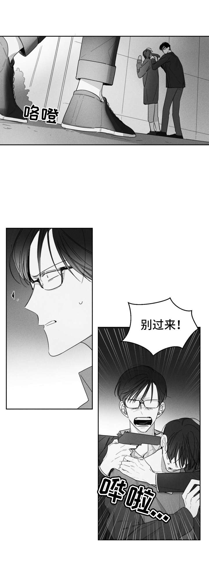第37话1