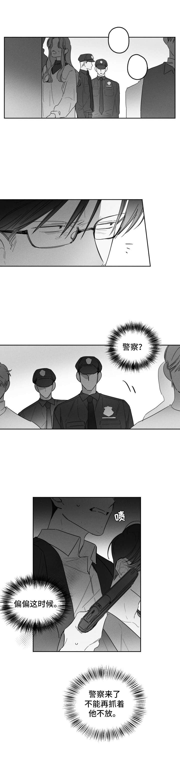 第37话11