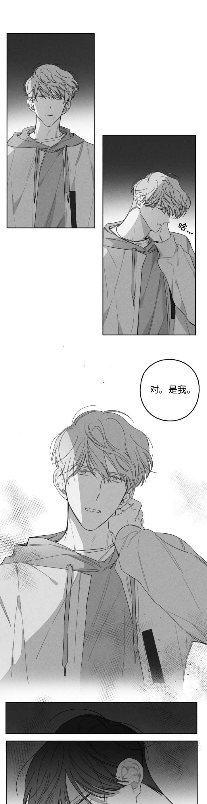 第37话7