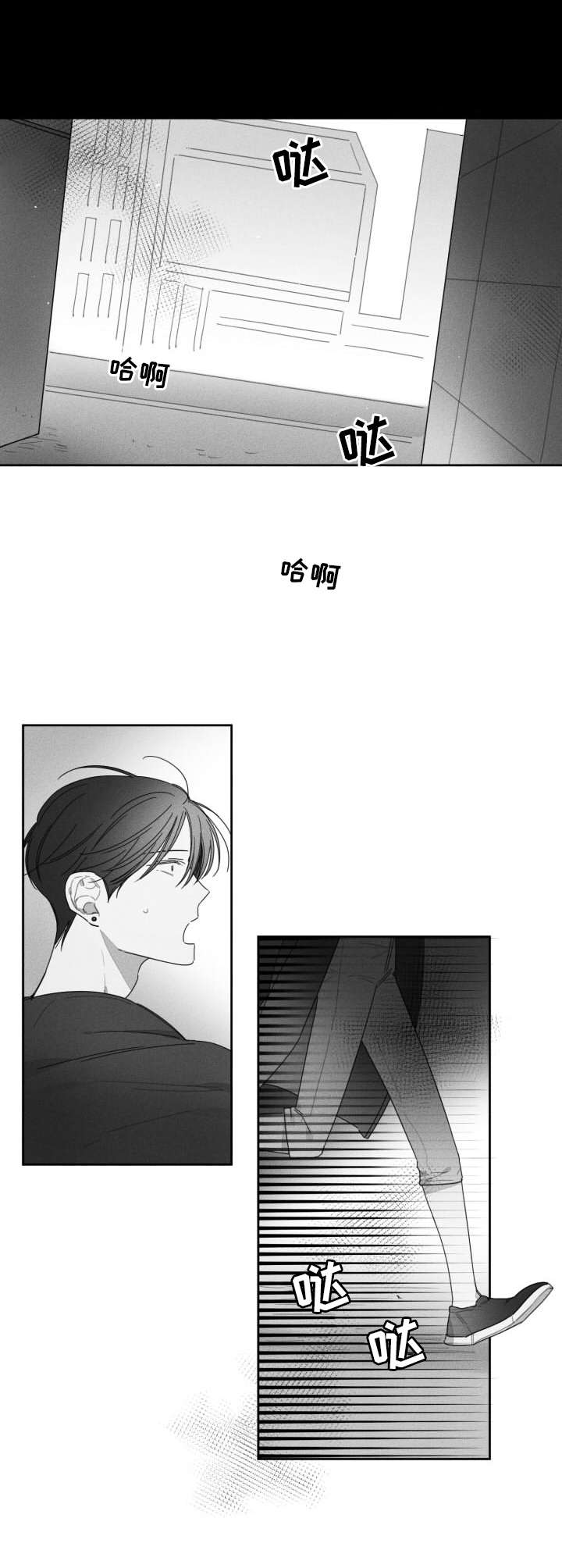 第36话1