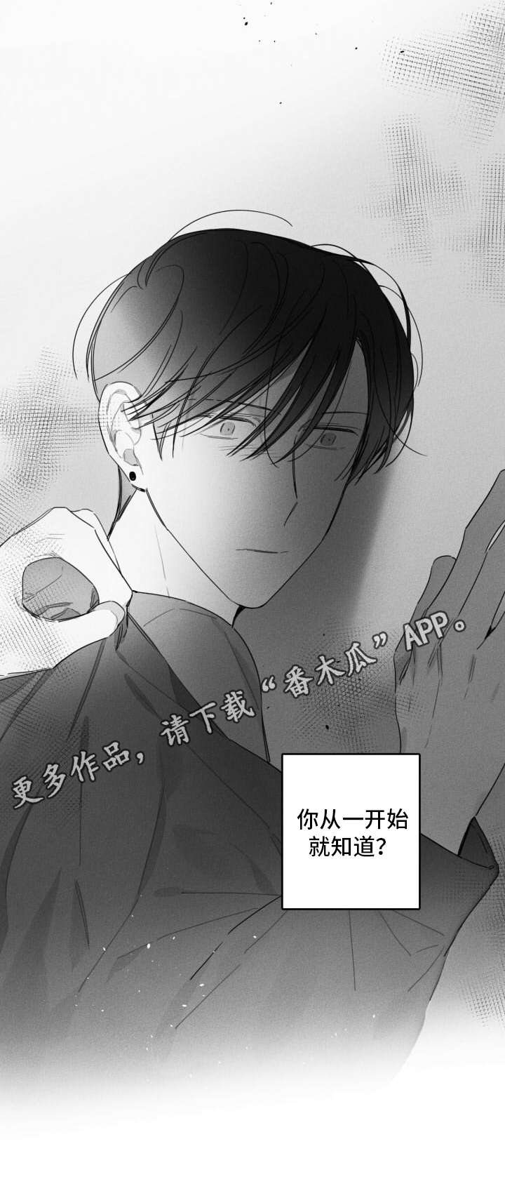 第36话10