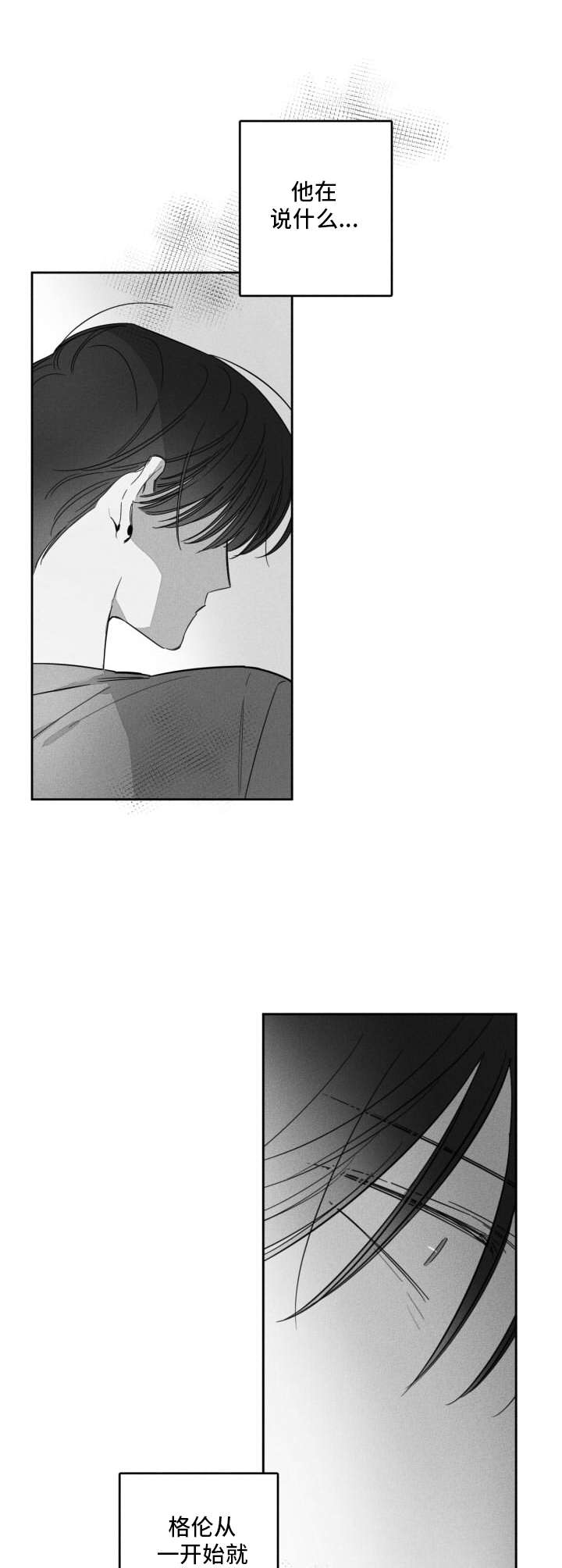 第36话11