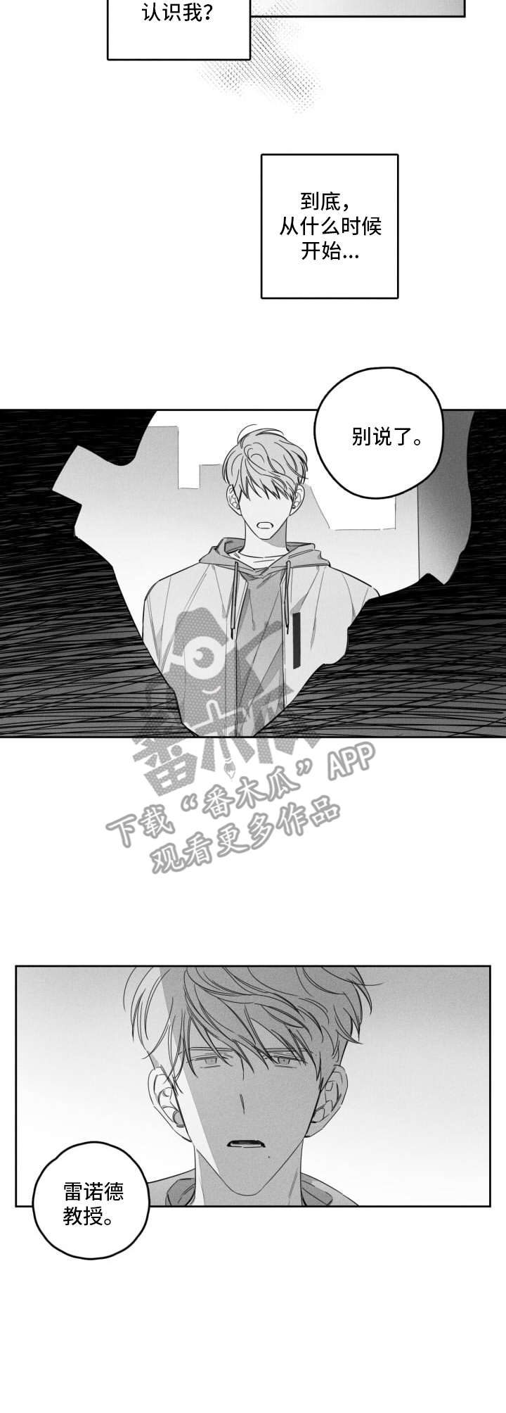 第36话12