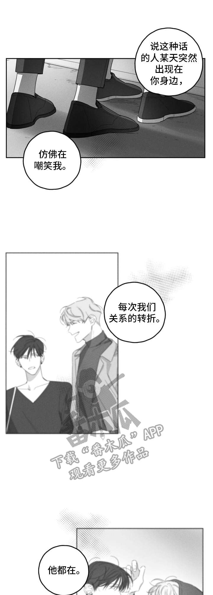 第36话6