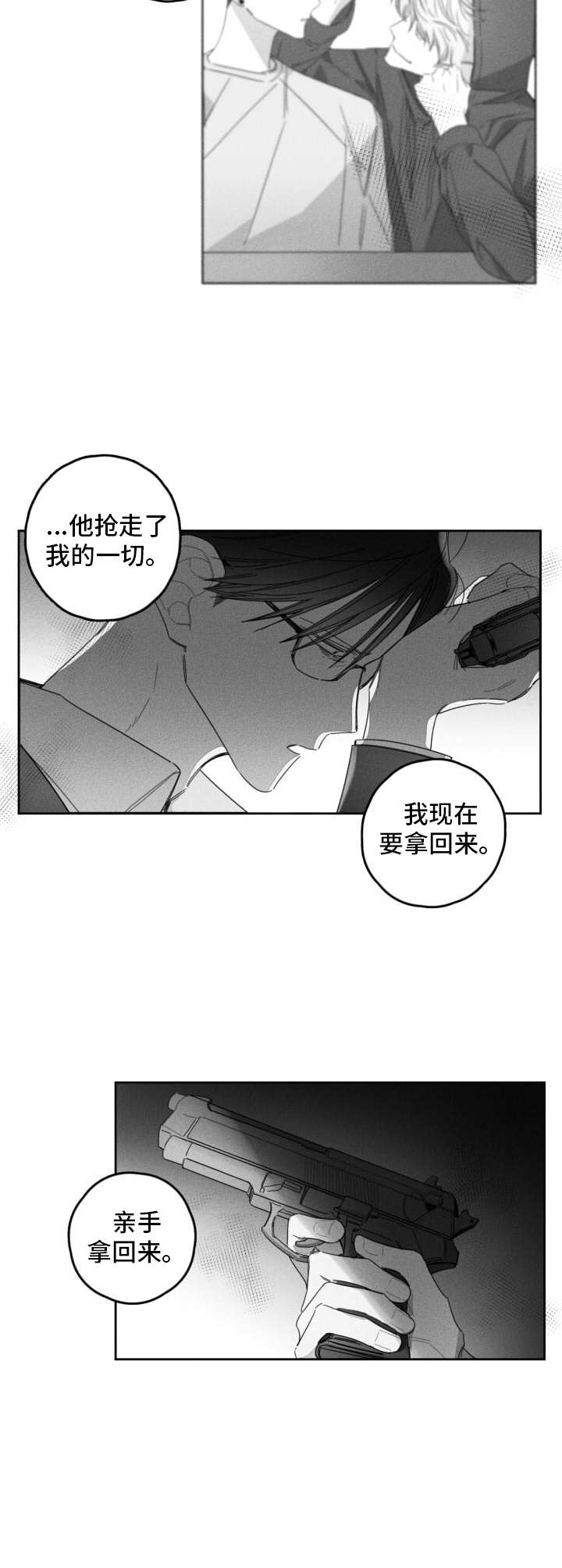 第36话7
