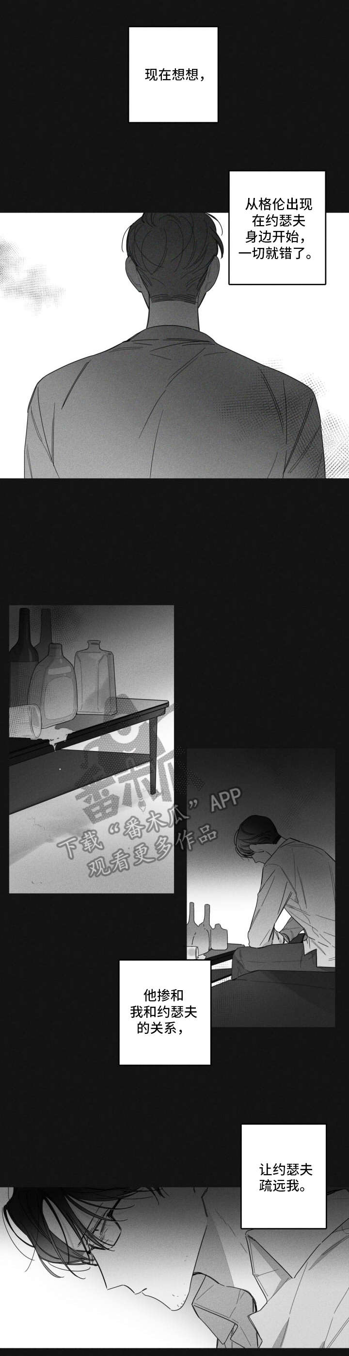 第35话0