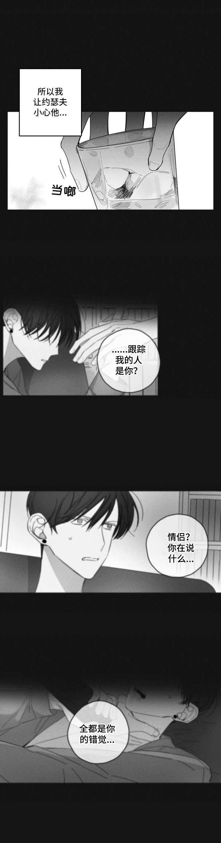 第35话1