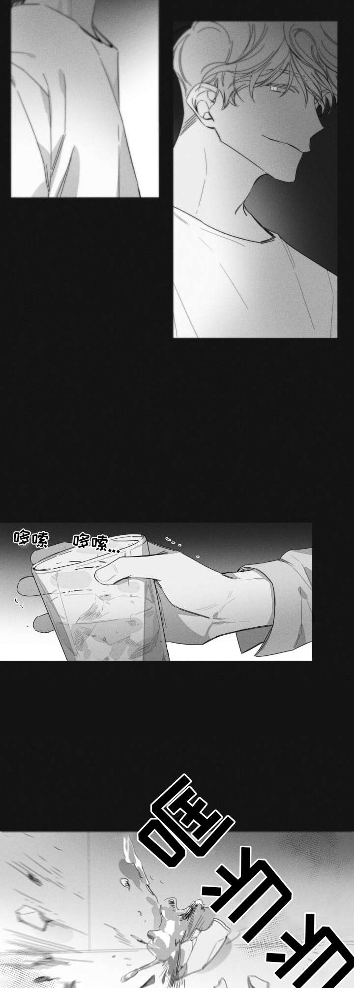 第35话3