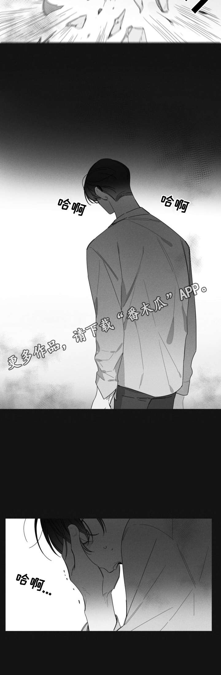 第35话4