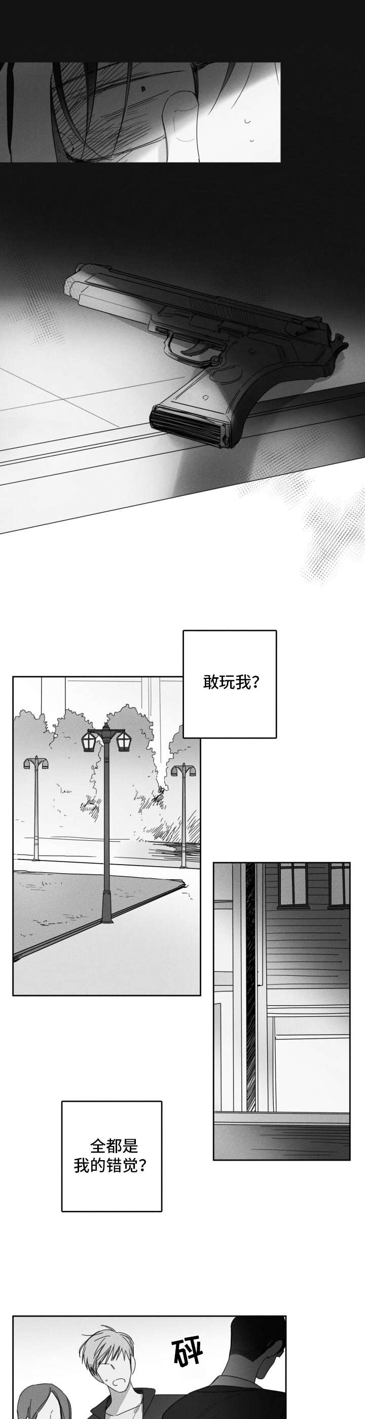 第35话5
