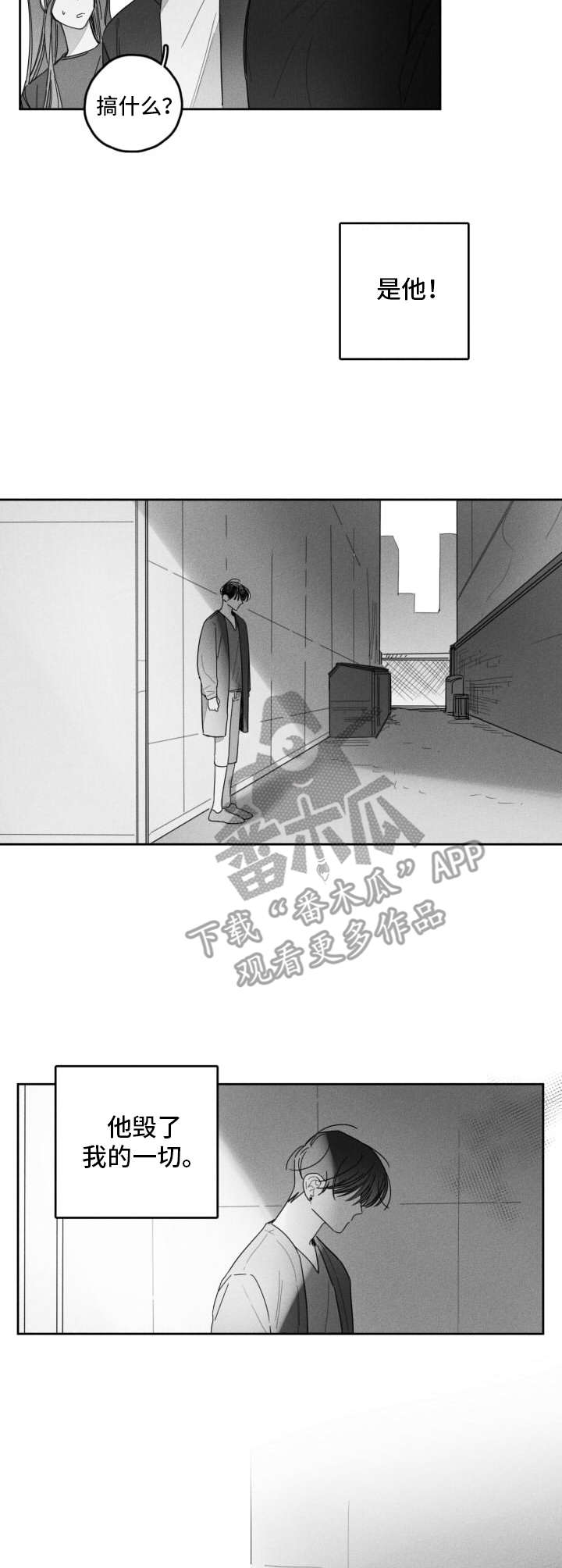 第35话6