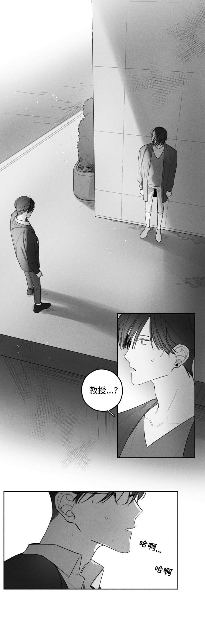 第35话7