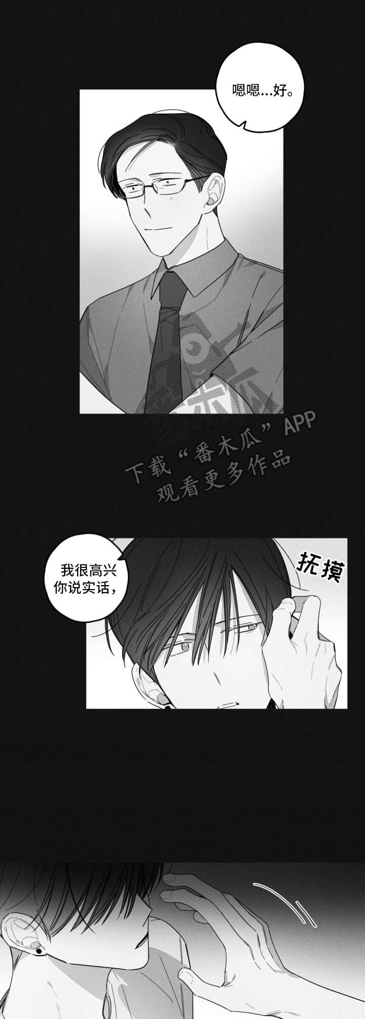 第34话0