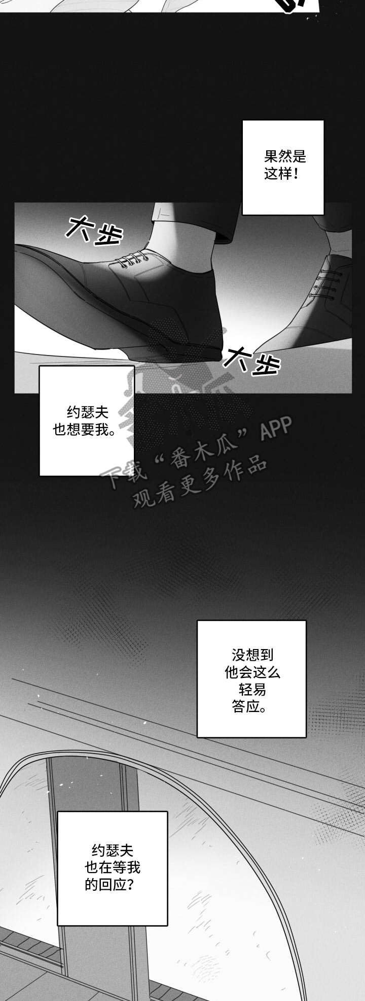 第34话2