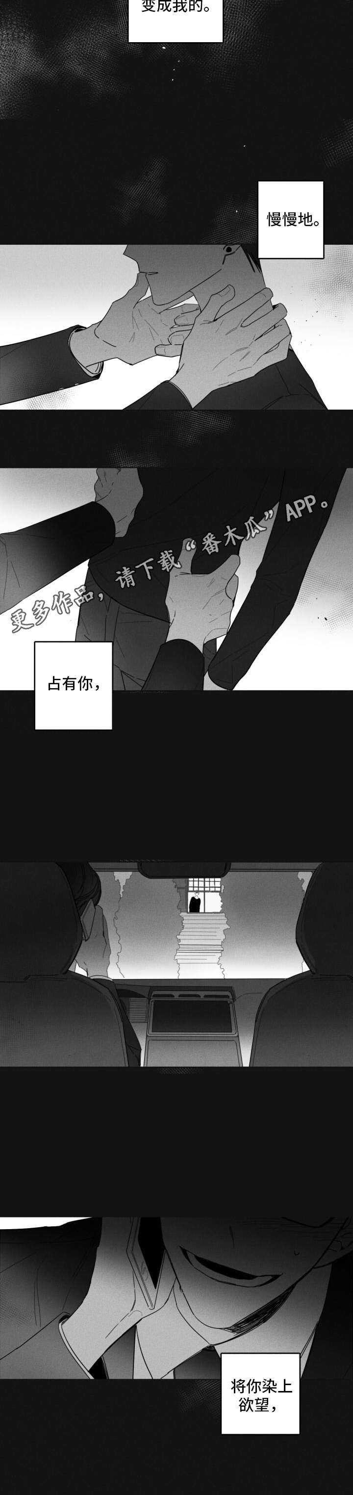 第34话4