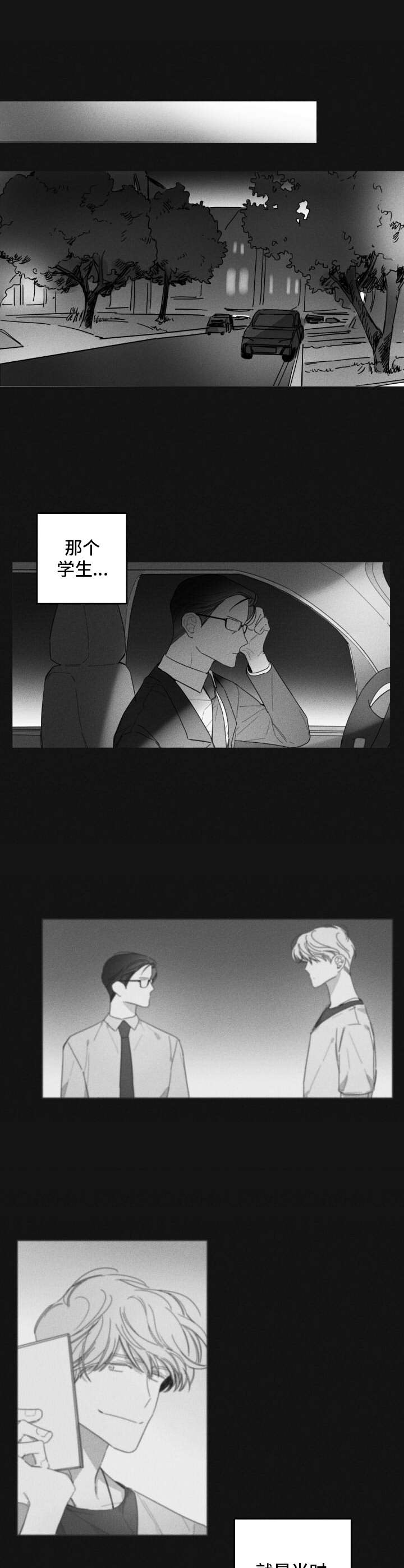 第34话7