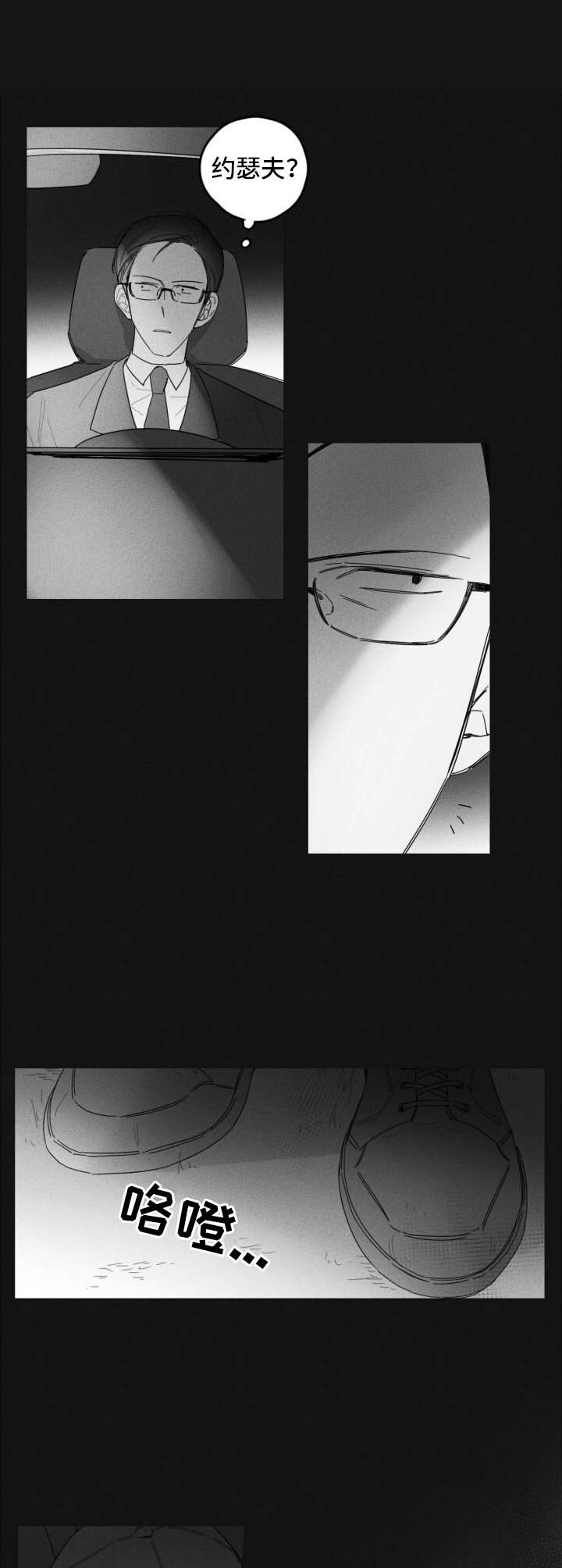 第34话9
