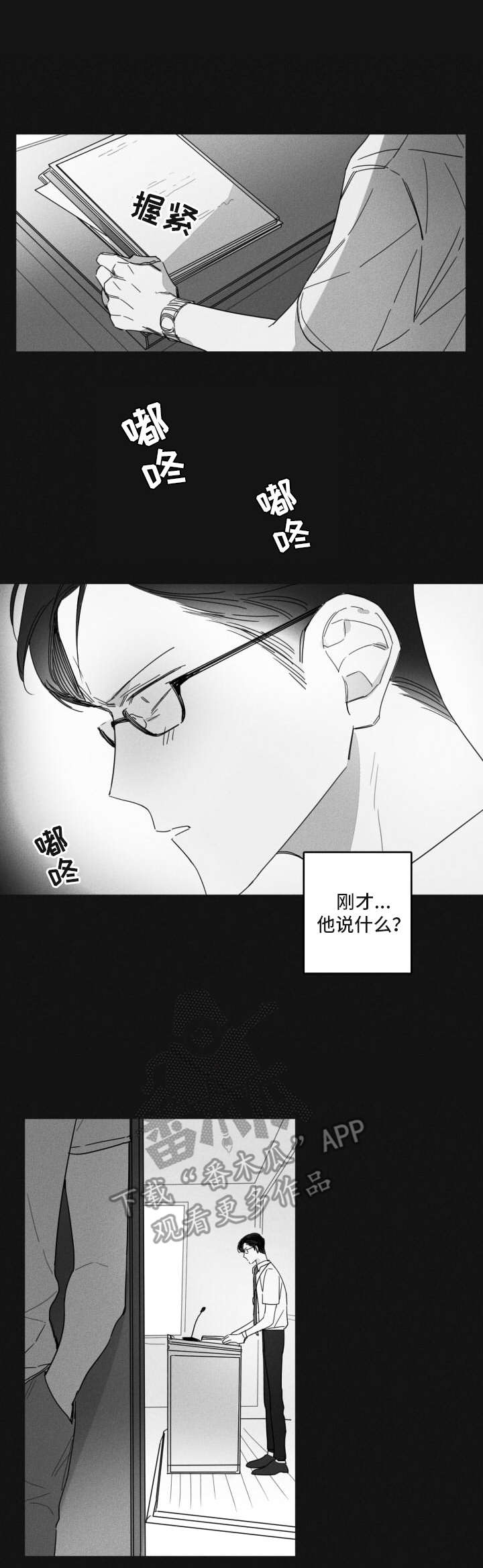 第33话0