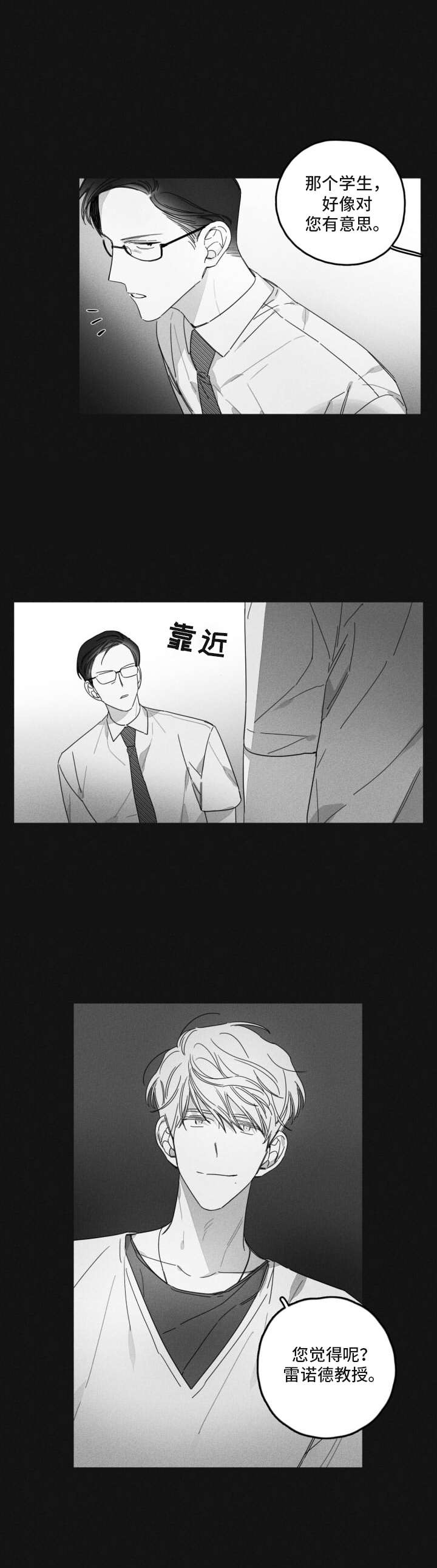 第33话1