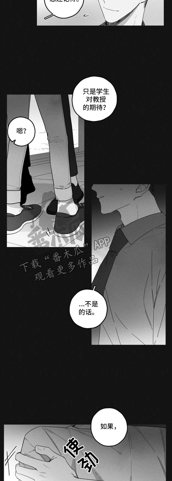 第33话10