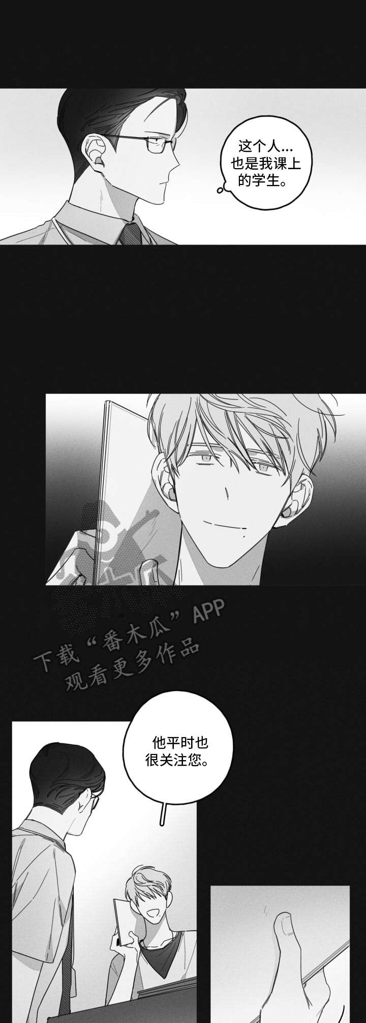 第33话2