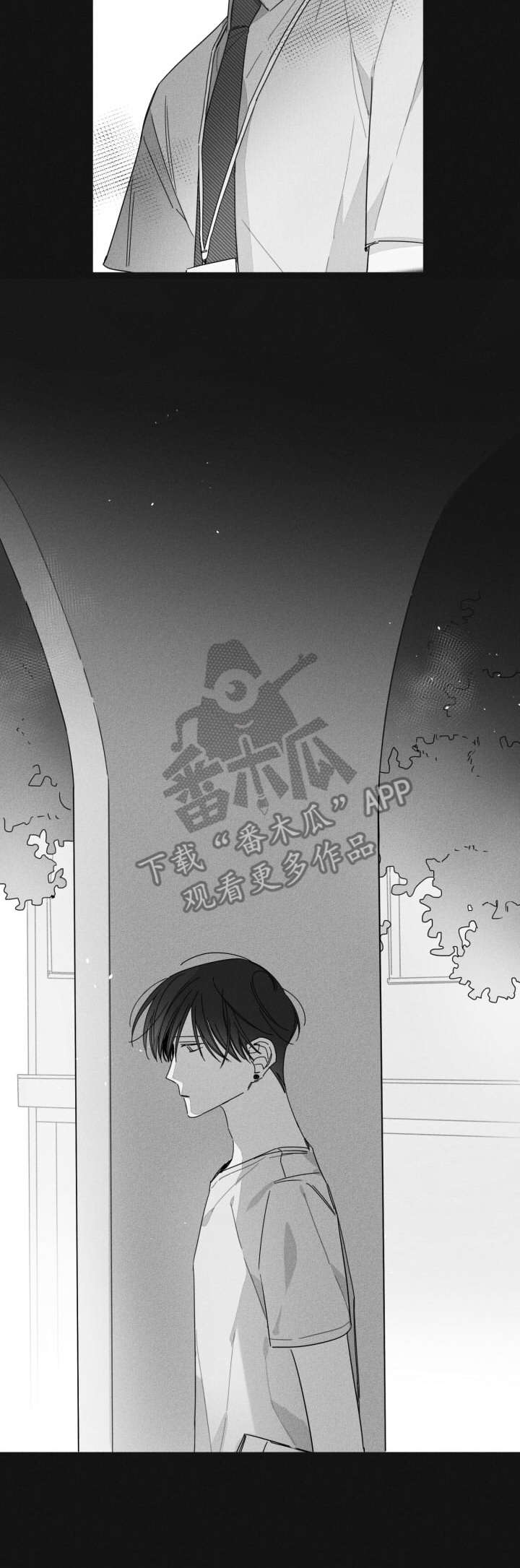 第33话6