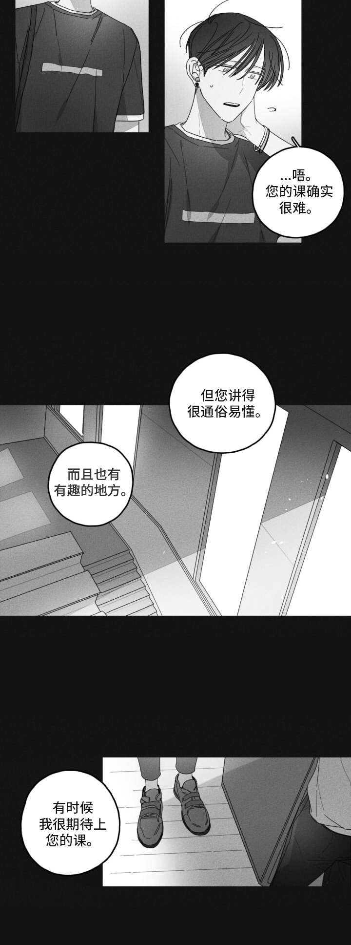 第32话11