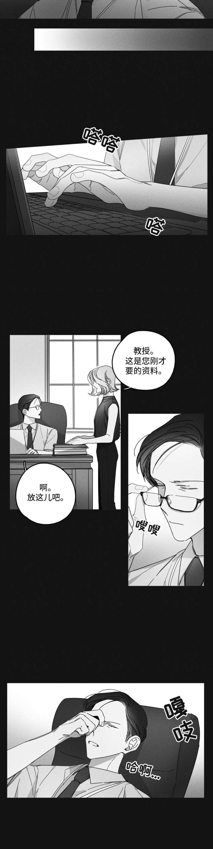 第32话5